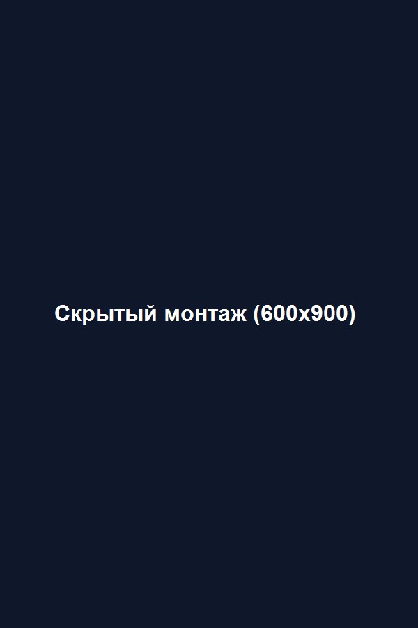 Слаботочный щит
