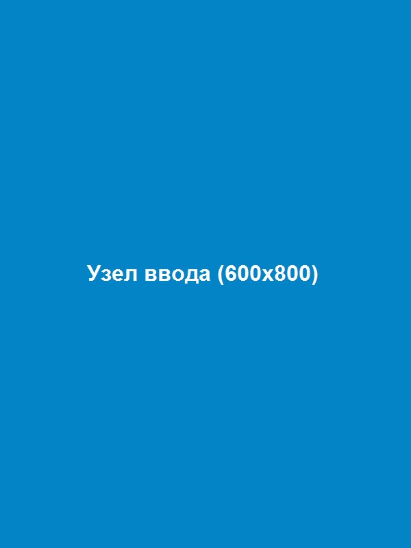 Приточно-вытяжная установка